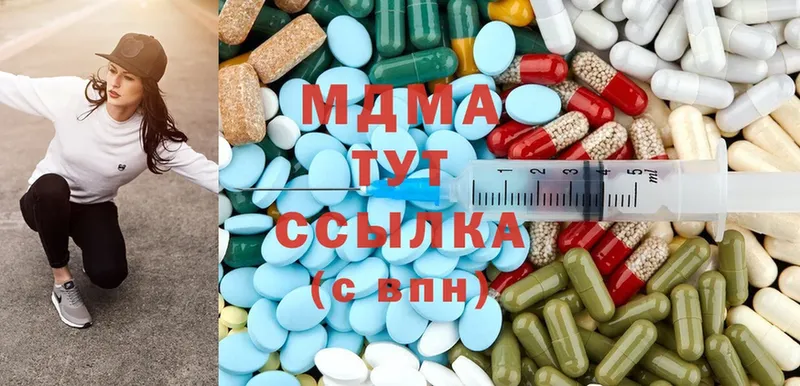 МДМА crystal  Майский 