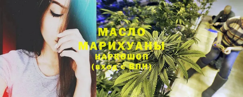 ТГК THC oil  гидра ссылка  Майский  где купить наркотик 